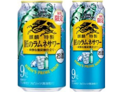 KIRIN キリン・ザ・ストロング 匠のラムネサワー 商品写真