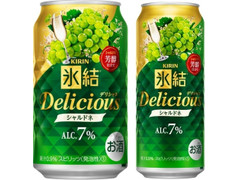 KIRIN 氷結 デリシャス シャルドネ