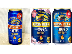 KIRIN 一番搾り 糖質ゼロ 商品写真