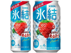 KIRIN 氷結 福岡産あまおう 商品写真