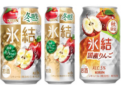 KIRIN 氷結 国産りんご 商品写真