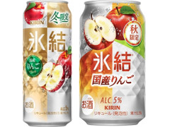 KIRIN 氷結 国産りんご