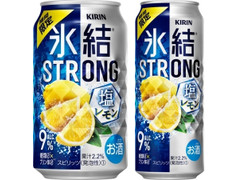 KIRIN 氷結 ストロング 塩レモン