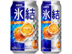 KIRIN 氷結 オレンジ 商品写真