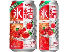 KIRIN 氷結 アセロラ 商品写真