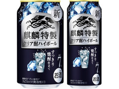 KIRIN 麒麟特製 クリア酎ハイボール 商品写真