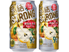 KIRIN 氷結 ストロング 新潟産洋梨 ル レクチエ