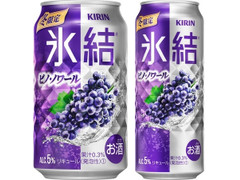 KIRIN 氷結 ピノ・ノワール 商品写真