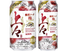 KIRIN 上々 焼酎ソーダ 梅 商品写真