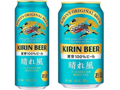 KIRIN 晴れ風