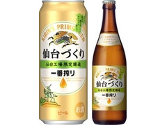 KIRIN 一番搾り 仙台づくり