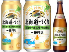 KIRIN 一番搾り 北海道づくり