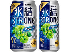 KIRIN 氷結 ストロング マスカット 商品写真