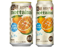 KIRIN 氷結 mottainai ぽんかん 商品写真
