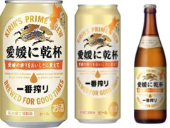 KIRIN 一番搾り 愛媛に乾杯 商品写真