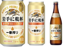 KIRIN 一番搾り 岩手に乾杯 商品写真