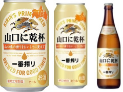 KIRIN 一番搾り 山口に乾杯