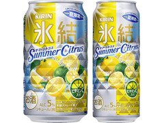 KIRIN 氷結 サマーシトラス