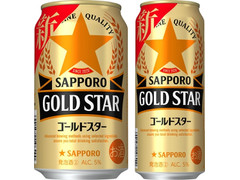 サッポロ GOLD STAR 商品写真