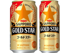 サッポロ GOLD STAR