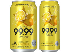 サッポロ チューハイ99.99 クリアレモン