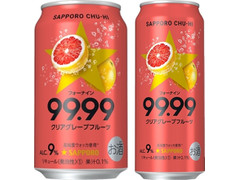 サッポロ チューハイ99.99 クリアグレープフルーツ 商品写真