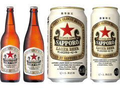 サッポロ サッポロラガービール 商品写真