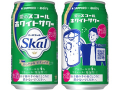 サッポロ 愛のスコール ホワイトサワー