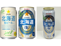 サッポロ 北海道生ビール 商品写真
