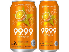 サッポロ チューハイ99.99 クリアオレンジ