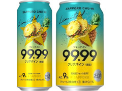 サッポロ チューハイ99.99 クリアパイン 商品写真