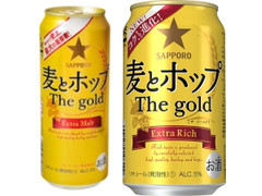 サッポロ 麦とホップ The gold