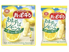 亀田製菓 ハッピーターン あまずっぱレモン味