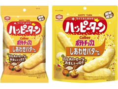 亀田製菓 ハッピーターン しあわせバタ～味