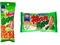 亀田製菓 スーパーフレッシュわさび柿の種 商品写真