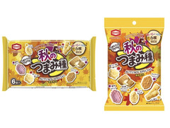 亀田製菓 秋のつまみ種