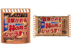 亀田製菓 燻製かおる亀田の柿の種はなぜうまい