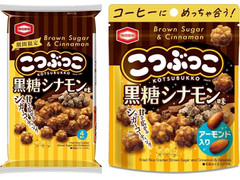 亀田製菓 こつぶっこ 黒糖シナモン味 商品写真