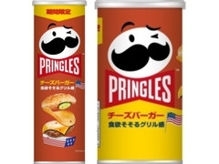 プリングルズ チーズバーガー 商品写真