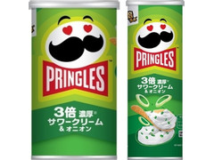 プリングルズ 3倍濃厚サワークリーム＆オニオン