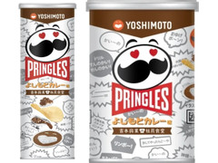 プリングルズ よしもとカレー味