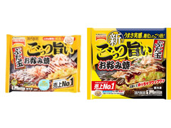 テーブルマーク ごっつ旨い お好み焼ぶた玉 商品写真