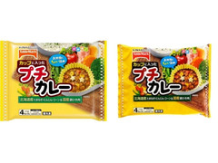 テーブルマーク カップに入ったプチカレー 商品写真