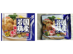 Amazon.co.jp: [冷凍] テーブルマーク 国産若鶏の塩から揚げ250g