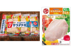 伊藤ハム サラダチキン プレーン 商品写真