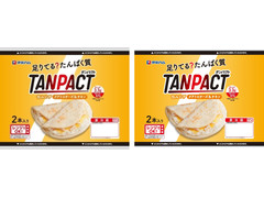 伊藤ハム TANPACT 包みピザ クアトロチーズ＆チキン