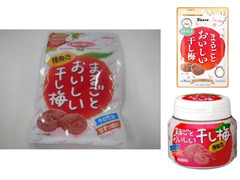 カンロ まるごとおいしい干し梅 商品写真