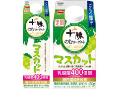 日清ヨーク 十勝のむヨーグルト マスカット 商品写真