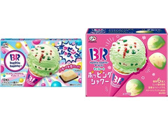 不二家 サーティワンチョコレート ポッピングシャワー