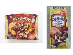 不二家 カントリーマアム 日本のうまいもん 焼き栗 商品写真